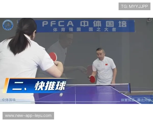 国际乒乓球俱乐部联盟启动跨国教练交流资助计划，国际乒乓球培训中心